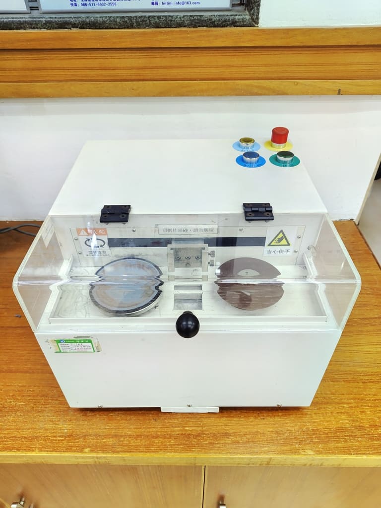 Terminal Cross Section Analyzer